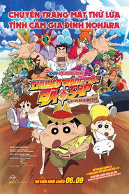 Shin - Cậu Bé Bút Chì 27: Chuyến Trăng Mật Bão Táp – Giải Cứu Bố Hiroshi ~