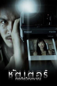 Hồn Ma Theo Đuổi