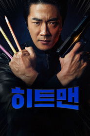 Sát Thủ Vô Cùng Cực