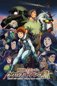 Mobile Suit Gundam : Cucuruz Doan's Island